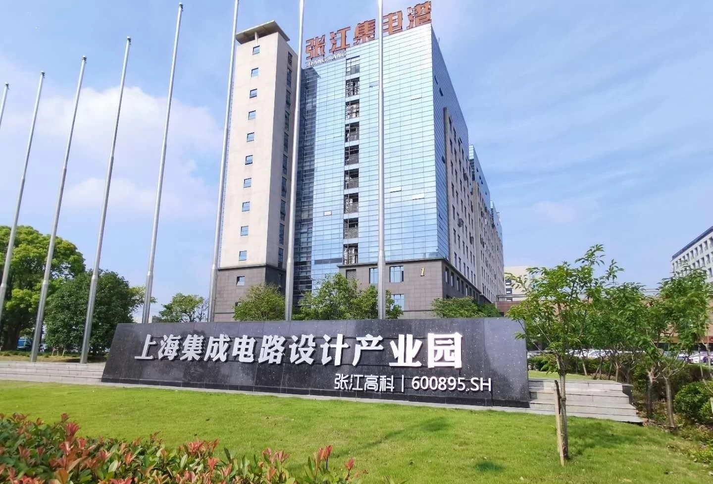 张江集电港.jpg